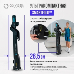 Беговая дорожка домашняя OXYGEN FITNESS X-CONCEPT SPORT, фото 5