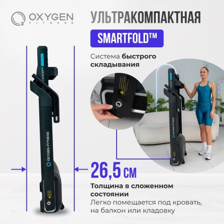 Беговая дорожка домашняя OXYGEN FITNESS X-CONCEPT SPORT, фото 5