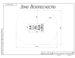 ZV-040 Эллиптический тренажер, фото 3 ZV-040 Эллиптический тренажер, фото 3
