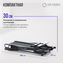 Беговая дорожка домашняя OXYGEN FITNESS ELISION, фото 17