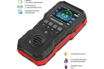 Газоанализатор для измерения концентрации горючих газов МЕГЕОН 08006 к0000034415