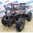 Детский квадроцикл ATV Classic E 1000W