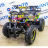 Детский квадроцикл ATV Classic E 1000W