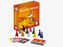Веселые кенгуру