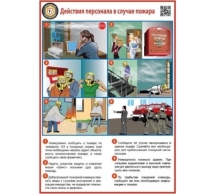 Универсальный фильтрующий малогабаритный самоспасатель Шанс Е детский 112432