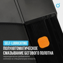 Беговая дорожка домашняя OXYGEN FITNESS SPEEDSTER