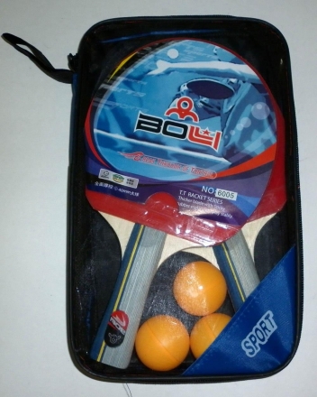 Набор для н/т Boli Pai 6005В (2 ракетки + 3 шара) в чехле, фото 1