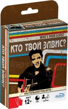 Кто твой Элвис?