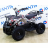 Детский квадроцикл ATV Classic E 800W