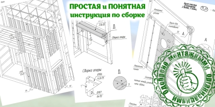 Детская игровая площадка Савушка КУБ–4 (Серый) с подушками , фото 9