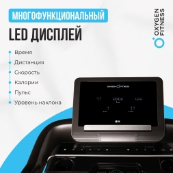 Беговая дорожка домашняя OXYGEN FITNESS RUSHWAY, фото 14