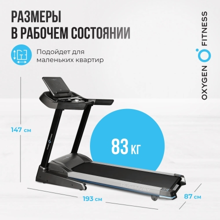 Беговая дорожка домашняя OXYGEN FITNESS RUSHWAY, фото 10