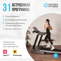 Беговая дорожка домашняя OXYGEN FITNESS RUSHWAY, фото 9
