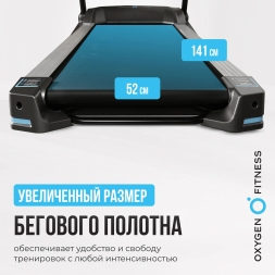 Беговая дорожка домашняя OXYGEN FITNESS RUSHWAY, фото 6