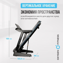 Беговая дорожка домашняя OXYGEN FITNESS RUSHWAY, фото 4