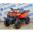 Детский квадроцикл ATV Classic E 800W NEW