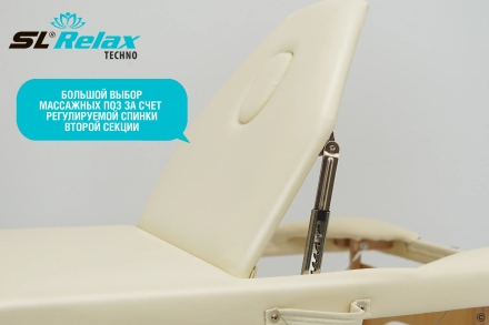 Массажный стол Techno (beige) Бежевый, фото 7