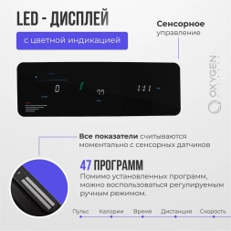 Беговая дорожка домашняя OXYGEN FITNESS RunUp BEAT, фото 16
