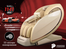 Массажное кресло OTO CENTURION PRO LIGHT CN-01