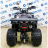 Квадроцикл Avantis Hunter 8 New Premium 2024