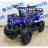 Детский квадроцикл ATV Classic mini Электростартер