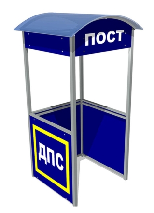 Игровой макет ИМ154 Пост ДПС для детской площадки, фото 1