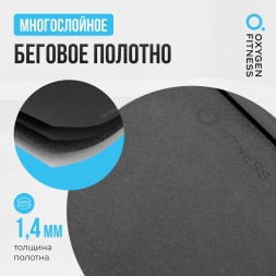 Беговая дорожка домашняя OXYGEN FITNESS REVIVE B, фото 15