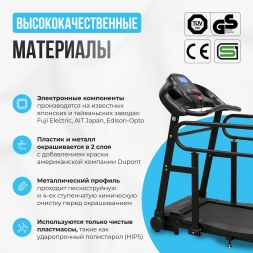 Беговая дорожка домашняя OXYGEN FITNESS REVIVE B, фото 6
