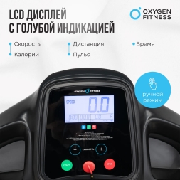 Беговая дорожка домашняя OXYGEN FITNESS REVIVE B, фото 17
