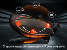 Массажное кресло OTO CENTURION PRO LIGHT CN-01 Коричневый без очков 