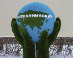 Топиари Земной шар в руках, h=300 см, модель 3 - газон Eco+Deluxe, фото 2