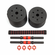 Гантели разборные с грифом, 15 кг (2 шт. х 7,5 кг)