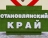 Топиари стела Любимый край, h=400 см - газон Eco