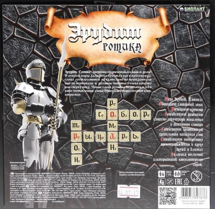 Эрудит &quot;Готика&quot; №1, фото 1