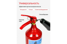 Огнетушитель углекислотный ATLASWELD ОУ-3 ВСЕ d133 сварная труба ATL-ОУ-3ВСЕ