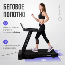Беговая дорожка домашняя OXYGEN FITNESS RunUp REVERB, фото 12