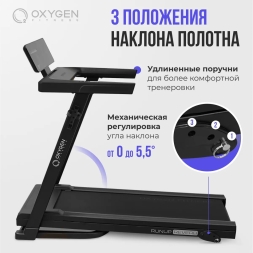 Беговая дорожка домашняя OXYGEN FITNESS RunUp REVERB, фото 8
