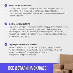 Беговая дорожка домашняя OXYGEN FITNESS RunUp REVERB, фото 4