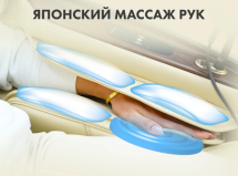 Массажное кресло Fujimo TON PRO LIGHT F888 Имбирь