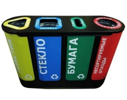 Урна для раздельного сбора мусора ВторСырье 1 (с наклейками), фото 1