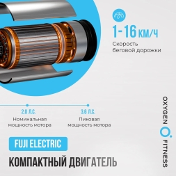 Беговая дорожка домашняя OXYGEN FITNESS MANGAN B, фото 9