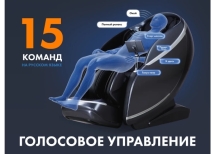 Массажное кресло FUJIMO GURU F700 Бежевый