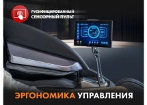 Массажное кресло FUJIMO GURU F700 Бежевый