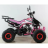 Квадроцикл MOTAX ATV T-Rex Super LUX 125 сс