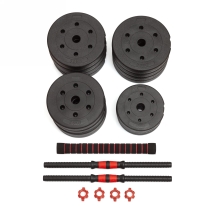 Гантели разборные с грифом, 40 кг (2 шт. х 20 кг)