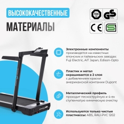 Беговая дорожка домашняя OXYGEN FITNESS SCANDIUM B, фото 5