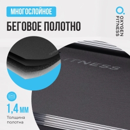 Беговая дорожка домашняя OXYGEN FITNESS SCANDIUM B, фото 9