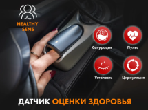 Массажное кресло FUJIMO GURU F700 Серый