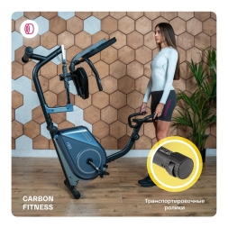 Велотренажер домашний CARBON FITNESS R20 , фото 5