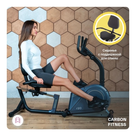 Велотренажер домашний CARBON FITNESS R20 , фото 4